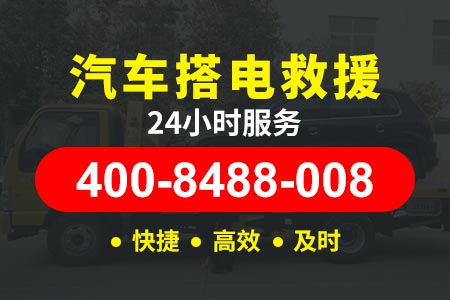 【西临高速汽车补胎】汽车搭电服务多少钱 24小时换胎